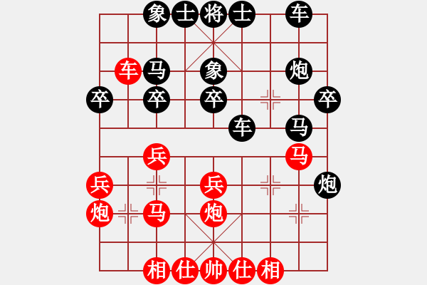 象棋棋譜圖片：小兵過河當(dāng)(9段)-和-奔四純機測(4段) - 步數(shù)：30 