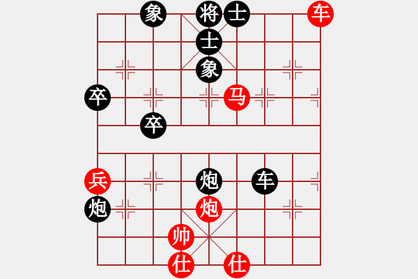 象棋棋譜圖片：小兵過河當(dāng)(9段)-和-奔四純機測(4段) - 步數(shù)：70 