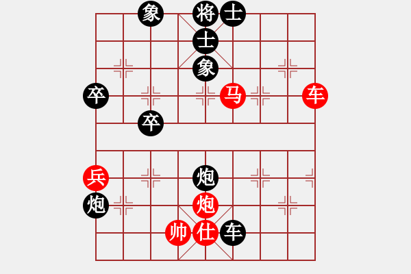 象棋棋譜圖片：小兵過河當(dāng)(9段)-和-奔四純機測(4段) - 步數(shù)：80 