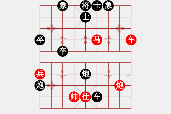 象棋棋譜圖片：小兵過河當(dāng)(9段)-和-奔四純機測(4段) - 步數(shù)：90 