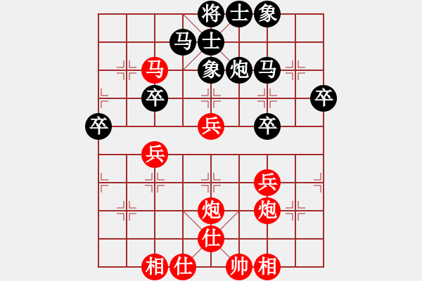 象棋棋譜圖片：焦克峰先勝徐曉軍 - 步數(shù)：40 