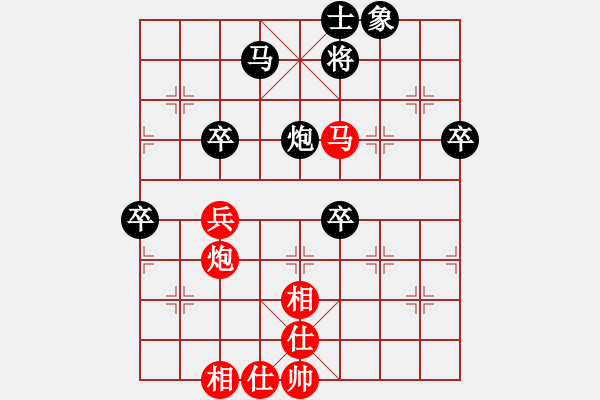 象棋棋譜圖片：焦克峰先勝徐曉軍 - 步數(shù)：70 