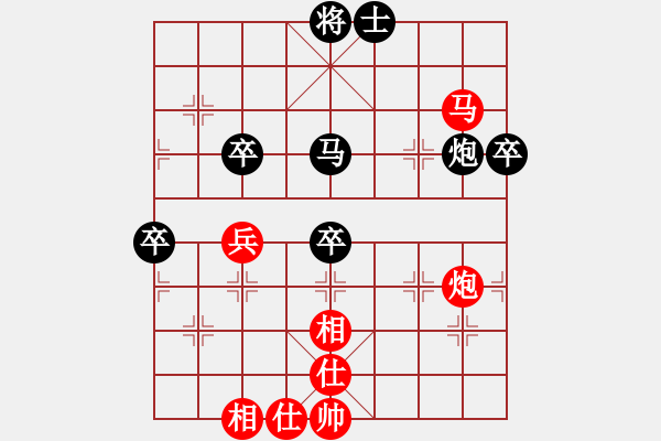 象棋棋譜圖片：焦克峰先勝徐曉軍 - 步數(shù)：80 