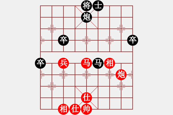 象棋棋譜圖片：焦克峰先勝徐曉軍 - 步數(shù)：86 