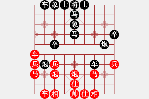 象棋棋谱图片：单刀(9段)-胜-周夏(4段) - 步数：30 