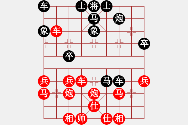 象棋棋谱图片：单刀(9段)-胜-周夏(4段) - 步数：43 