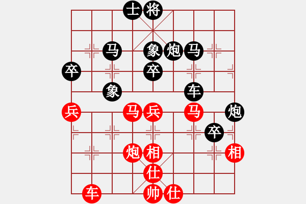 象棋棋譜圖片：cheng好手[紅先負] -VS- 贏一盤實在難[黑] 起馬互進七兵局 - 步數(shù)：50 