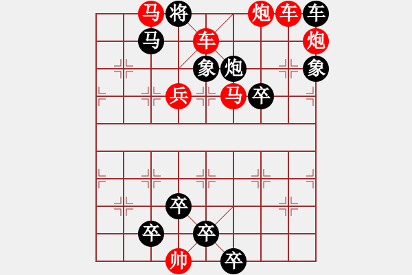 象棋棋譜圖片：步步雙將 9（時(shí)鑫 創(chuàng)意 高原紅 擬局） - 步數(shù)：10 