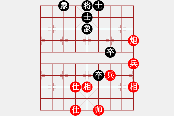 象棋棋譜圖片：柳大華     先和 何連生     - 步數(shù)：68 