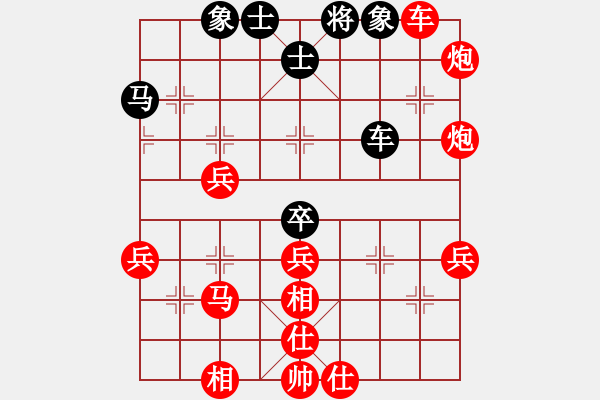 象棋棋譜圖片：棋局-2aR 3n 23 - 步數(shù)：10 