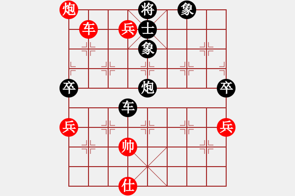 象棋棋譜圖片：緣份社內(nèi)部賽2輪15臺(tái)：陽(yáng)壯壯(2段)-和-臥春(9段) - 步數(shù)：100 