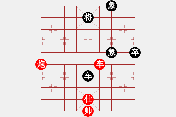 象棋棋譜圖片：緣份社內(nèi)部賽2輪15臺(tái)：陽(yáng)壯壯(2段)-和-臥春(9段) - 步數(shù)：130 