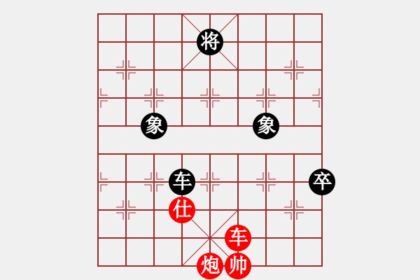 象棋棋譜圖片：緣份社內(nèi)部賽2輪15臺(tái)：陽(yáng)壯壯(2段)-和-臥春(9段) - 步數(shù)：140 