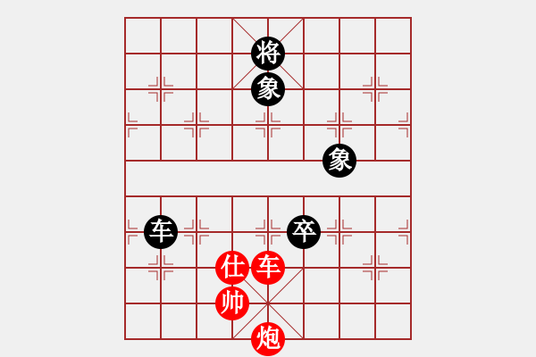 象棋棋譜圖片：緣份社內(nèi)部賽2輪15臺(tái)：陽(yáng)壯壯(2段)-和-臥春(9段) - 步數(shù)：150 