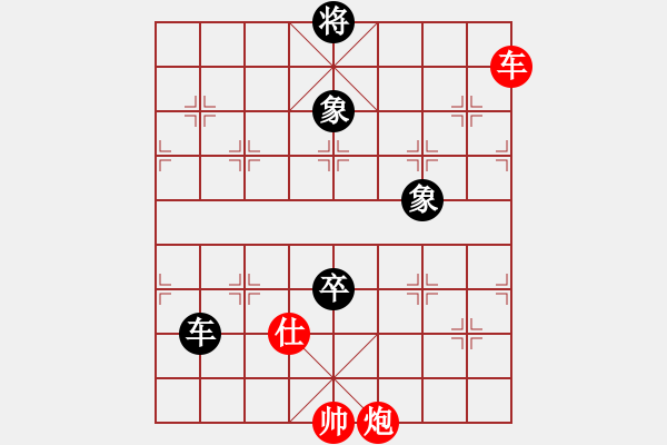 象棋棋譜圖片：緣份社內(nèi)部賽2輪15臺(tái)：陽(yáng)壯壯(2段)-和-臥春(9段) - 步數(shù)：160 