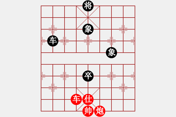 象棋棋譜圖片：緣份社內(nèi)部賽2輪15臺(tái)：陽(yáng)壯壯(2段)-和-臥春(9段) - 步數(shù)：179 