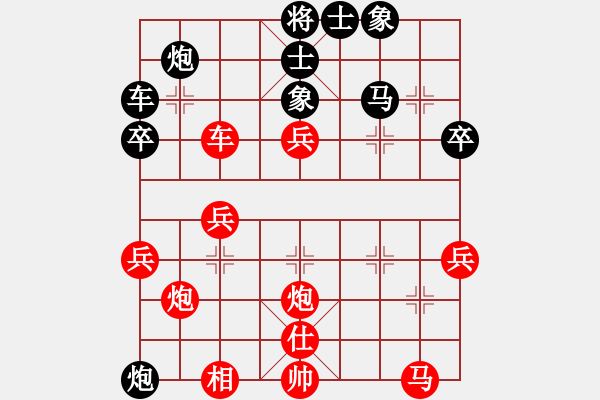 象棋棋譜圖片：緣份社內(nèi)部賽2輪15臺(tái)：陽(yáng)壯壯(2段)-和-臥春(9段) - 步數(shù)：50 