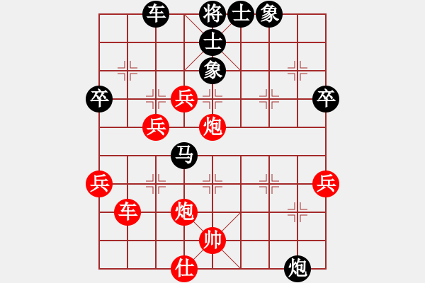 象棋棋譜圖片：緣份社內(nèi)部賽2輪15臺(tái)：陽(yáng)壯壯(2段)-和-臥春(9段) - 步數(shù)：70 