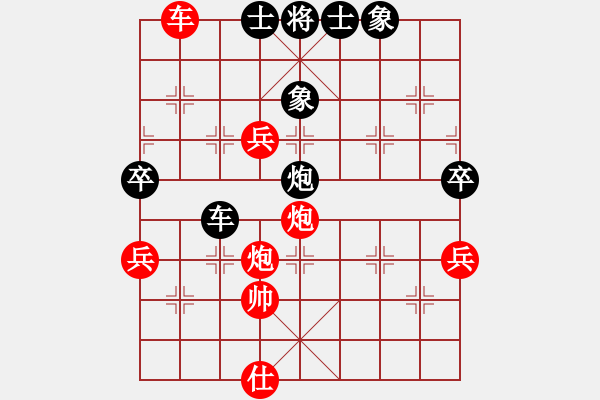 象棋棋譜圖片：緣份社內(nèi)部賽2輪15臺(tái)：陽(yáng)壯壯(2段)-和-臥春(9段) - 步數(shù)：90 