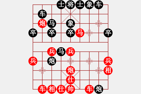 象棋棋譜圖片：‖棋家軍‖皎月[2045059653] -VS- 如風(fēng)[2601534797] - 步數(shù)：30 