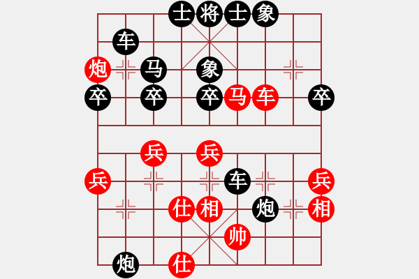 象棋棋譜圖片：‖棋家軍‖皎月[2045059653] -VS- 如風(fēng)[2601534797] - 步數(shù)：50 