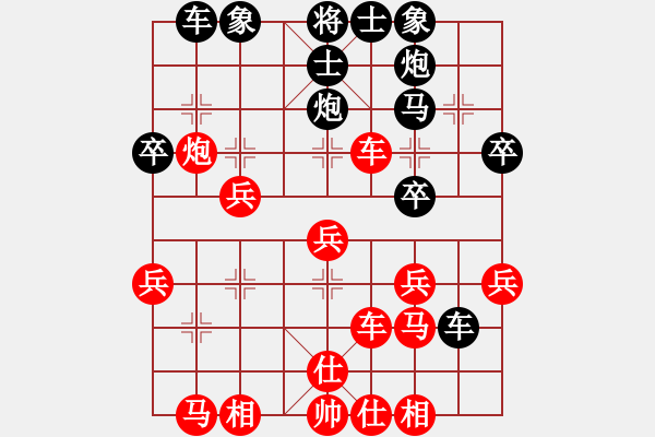 象棋棋譜圖片：段明威 先勝 陳榮新[8-3] 精彩對局 - 步數(shù)：30 