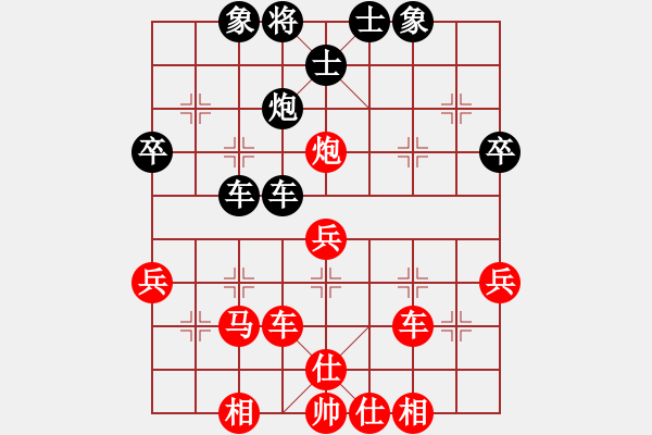 象棋棋譜圖片：段明威 先勝 陳榮新[8-3] 精彩對局 - 步數(shù)：50 