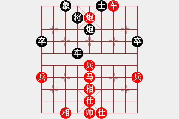 象棋棋譜圖片：段明威 先勝 陳榮新[8-3] 精彩對局 - 步數(shù)：60 