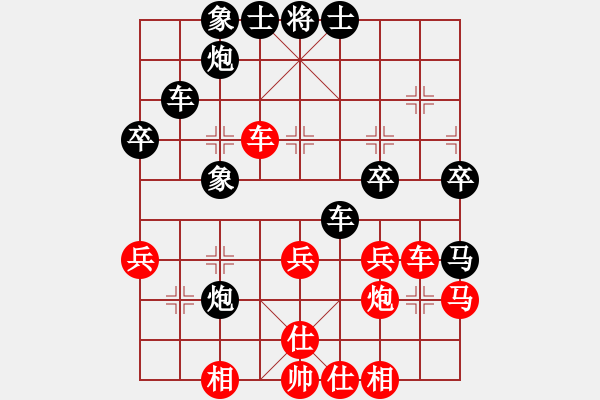 象棋棋譜圖片：結(jié)實(9段)-負-煙雨任平生(8段) - 步數(shù)：40 