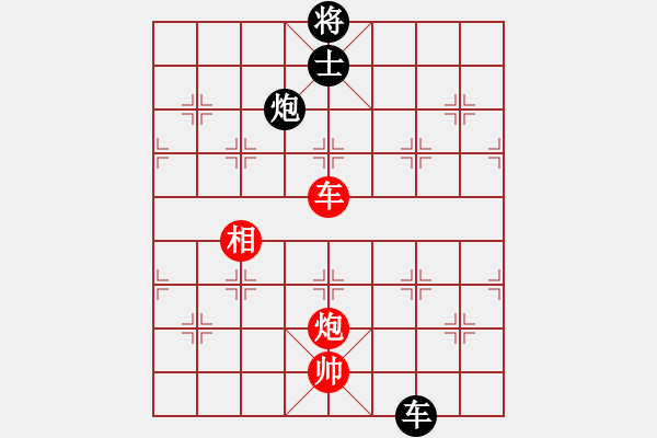 象棋棋譜圖片：小蟲(chóng)十核(9星)-勝-吸毒歐陽(yáng)瘋(9星) 仙人轉(zhuǎn)?。。。。。?！ - 步數(shù)：110 