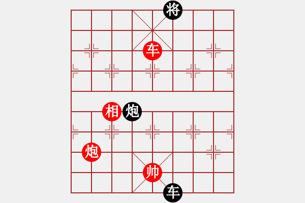 象棋棋譜圖片：小蟲(chóng)十核(9星)-勝-吸毒歐陽(yáng)瘋(9星) 仙人轉(zhuǎn)?。。。。。?！ - 步數(shù)：120 