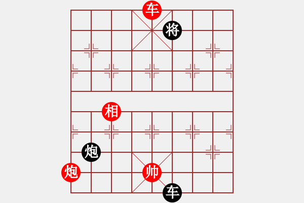 象棋棋譜圖片：小蟲(chóng)十核(9星)-勝-吸毒歐陽(yáng)瘋(9星) 仙人轉(zhuǎn)?。。。。。?！ - 步數(shù)：130 