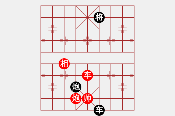 象棋棋譜圖片：小蟲(chóng)十核(9星)-勝-吸毒歐陽(yáng)瘋(9星) 仙人轉(zhuǎn)?。。。。。。?- 步數(shù)：140 