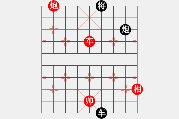 象棋棋譜圖片：小蟲(chóng)十核(9星)-勝-吸毒歐陽(yáng)瘋(9星) 仙人轉(zhuǎn)?。。。。。?！ - 步數(shù)：190 