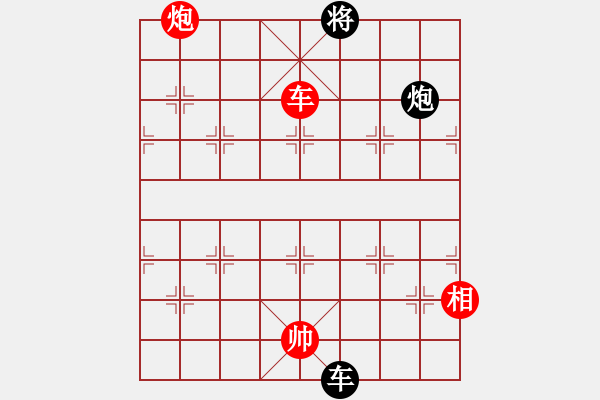 象棋棋譜圖片：小蟲(chóng)十核(9星)-勝-吸毒歐陽(yáng)瘋(9星) 仙人轉(zhuǎn)！?。。。。。?- 步數(shù)：195 