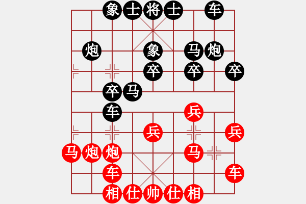 象棋棋譜圖片：小蟲(chóng)十核(9星)-勝-吸毒歐陽(yáng)瘋(9星) 仙人轉(zhuǎn)?。。。。。。?- 步數(shù)：20 