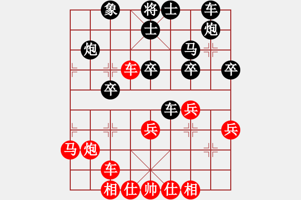 象棋棋譜圖片：小蟲(chóng)十核(9星)-勝-吸毒歐陽(yáng)瘋(9星) 仙人轉(zhuǎn)?。。。。。?！ - 步數(shù)：30 