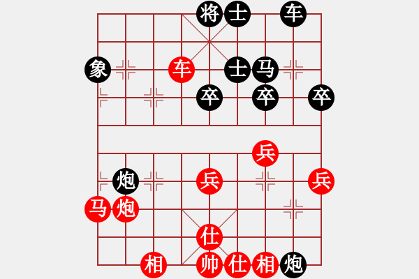 象棋棋譜圖片：小蟲(chóng)十核(9星)-勝-吸毒歐陽(yáng)瘋(9星) 仙人轉(zhuǎn)?。。。。。?！ - 步數(shù)：40 