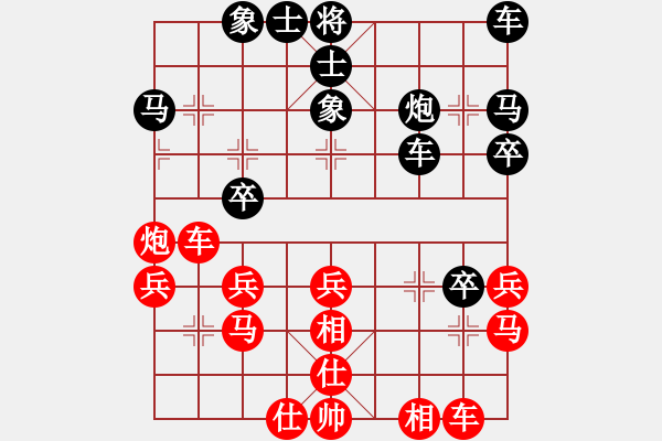象棋棋谱图片：华山来客(9段)-和-老虎长翅膀(9段) - 步数：30 