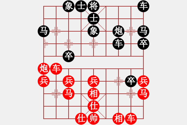 象棋棋譜圖片：華山來(lái)客(9段)-和-老虎長(zhǎng)翅膀(9段) - 步數(shù)：30 