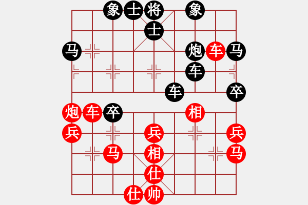 象棋棋谱图片：华山来客(9段)-和-老虎长翅膀(9段) - 步数：40 