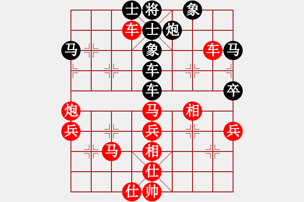 象棋棋谱图片：华山来客(9段)-和-老虎长翅膀(9段) - 步数：50 