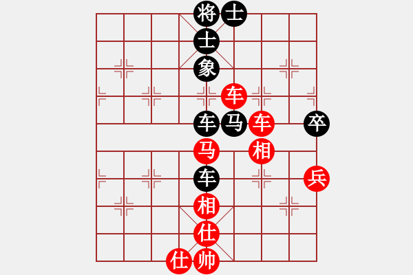 象棋棋谱图片：华山来客(9段)-和-老虎长翅膀(9段) - 步数：80 