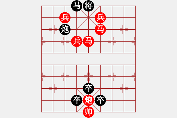 象棋棋譜圖片：那年花開(kāi)月正圓 曾俊嶺 擬局 - 步數(shù)：0 