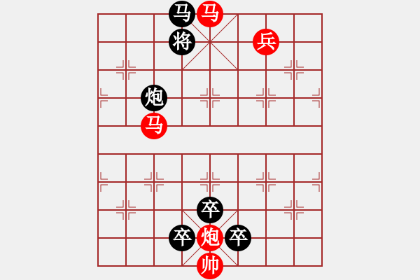 象棋棋譜圖片：那年花開(kāi)月正圓 曾俊嶺 擬局 - 步數(shù)：10 