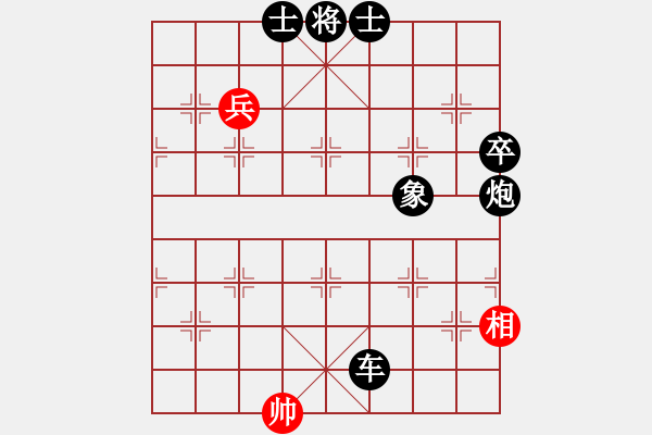 象棋棋譜圖片：hfhf蛇盤河?。。?！力度變化?。?！必要學?。。?- 步數(shù)：150 