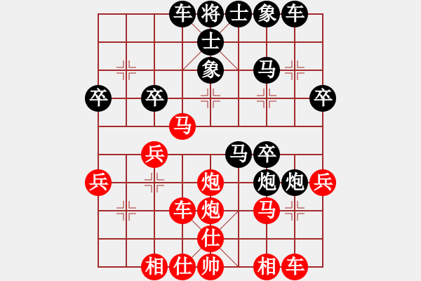 象棋棋譜圖片：漸行漸遠(yuǎn)(1段)-負(fù)-中天議員(3段) - 步數(shù)：30 