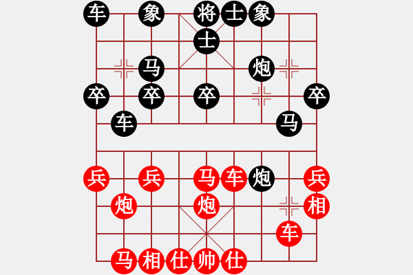 象棋棋譜圖片：陳清新 先勝 阮皇林 - 步數(shù)：30 