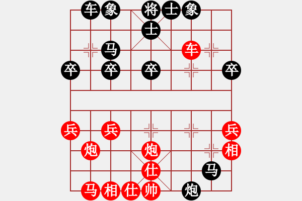 象棋棋谱图片：陈清新 先胜 阮皇林 - 步数：40 