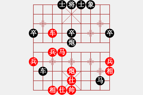 象棋棋譜圖片：陳清新 先勝 阮皇林 - 步數(shù)：51 